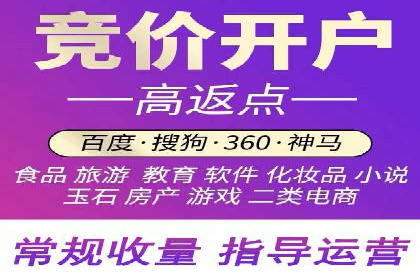 百度竞价推广的预算分配与效果评估——以某餐饮连锁店为例