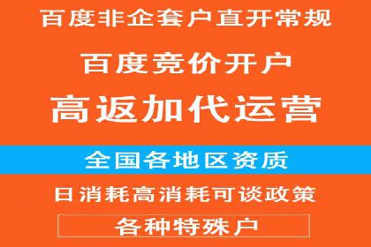 百度推广一个月费用大盘点